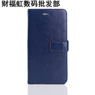 卿詔適用三星C7Pro手機殼Galaxy翻蓋SM-C7010/C7018硅膠商務(wù)插卡錢(qián)包 寶石藍【送全屏膜+手繩】 SM-C7010/C7018