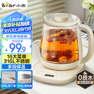 小熊（Bear）養(yǎng)生壺 煮茶器 燒水壺 煮茶壺 316L不銹鋼多段保溫迷你玻璃花茶壺 智能電熱水壺1.5L YSH-E15M3