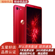 錘子 堅果Pro2s 二手安卓手機 AI手機 9成新 紅色 6GB+128GB 全網(wǎng)通