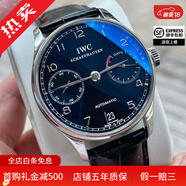 【二手99新】萬國葡萄牙系列男表葡7全自動機械手表/日歷計時七日鏈休閑商務男士手表 二手奢侈品腕表 【42.3mm】黑盤銀針七日IW500109 99新