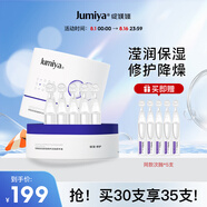 綻媄婭瀅潤保濕修護次拋精華液 【早晚一支】滋潤保濕30支