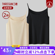 三槍【100%純棉】背心女2件裝春夏季吊帶打底衫薄款女士羅紋彈力內搭 吊帶款-淺膚+黑色 2XL (175/100)