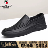 西域駱駝（VANCAMEL）新款防臭透氣男士頭層牛皮大碼小碼軟皮軟底百搭舒適商務(wù)休閑皮鞋 黑色鏤空/官方店旗艦新品 36