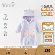 戴維貝拉（DAVE＆BELLA）新生兒連體衣初生嬰兒外出服男女寶衣服0-6個(gè)月秋冬新年爬服 獨(dú)角獸【現(xiàn)貨】DB4236421 80cm （建議身高73-80cm）