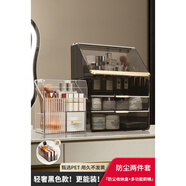 李紳化妝品收納盒桌面梳妝臺護膚品口紅置物架輕奢亞克力化妝箱柜 輕奢黑色2件套裝化妝盒送口紅盒+多功能三合一刷桶
