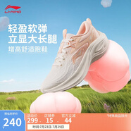 李寧凌波丨休閑慢跑鞋女鞋2025新款時(shí)尚透氣厚底增高運(yùn)動(dòng)鞋ARSV018