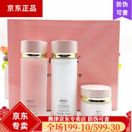 蕊痕熊津蕊痕化妝品專柜美容院保濕深層補(bǔ)水清潔爽膚系列 娜瑞絲離子保濕三件套