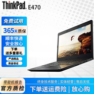 聯(lián)想Thinkpad二手筆記本電腦E460/E470/E480/E490/T14S/S2輕薄本 E470 i5-7代16+512固態(tài)硬盤(pán) 14寸 9成新