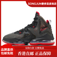 耐克（NIKE）Lebron19EP