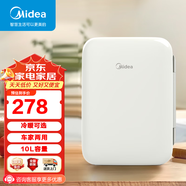 美的（Midea）小冰箱 迷你冰箱 母乳美妝冰箱小型車家兩用宿舍出租房便攜式單門式貨車載冷暖冰箱企業(yè)禮品團購 制冷/制熱切換【10升容量|白+灰】