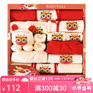 班杰威爾（BANJVALL）嬰兒禮盒嬰兒衣服春夏季新生兒禮盒套裝剛出生寶寶用品滿月送禮 加厚小龍A紅色 66cm (4-8個(gè)月)