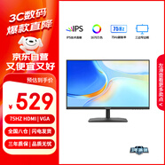 聯(lián)想生態(tài)品牌異能者27英寸顯示器 IPS全高清 75Hz 低藍光不閃 HDMI/VGA 家用電腦辦公顯示屏 U2710HA-S