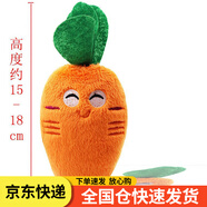 PINQUROME絨狗狗法國斗牛犬耐咬球繩發(fā)聲玩具水果卡通動(dòng)物貓貓咪寵物用品 胡蘿卜發(fā)聲