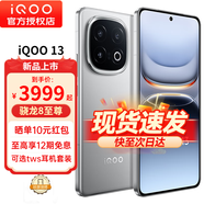 vivo iQOO 13 新品5G手機(jī) 驍龍8至尊版移動(dòng)平臺(tái) 自研電競(jìng)芯片 Q2 2K Q10珠峰屏 5G電競(jìng)手機(jī) 納多灰16+1TB全網(wǎng)通 vivo TWS A2套裝