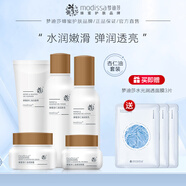 夢迪莎鮮蜜杏仁油補(bǔ)水保濕套裝杏仁油滋潤護(hù)膚套裝化妝品正品官方旗艦店 潔面+潤膚液+潤膚乳+潤膚霜+眼霜