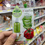 mannings泰國番茄派家蝸牛原液蘆薈膠曬后修復(fù)保濕凝膠露便攜裝50ML 10ml 蘆薈睡眠精華液