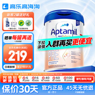愛他美（Aptamil）【限時領(lǐng)大額券】德國白金版德愛白金德國愛他美新生嬰幼兒奶粉 【沖200返6】德愛白金pre段 800g