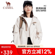 駱駝（CAMEL）【宙斯】單層沖鋒衣戶(hù)外登山服防風(fēng)防水運動(dòng)外套時(shí)尚風(fēng)衣情侶款