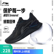 李寧越影 ELEMENT丨跑步鞋男網(wǎng)面透氣夏季減震輕盈運(yùn)動鞋ARHT047