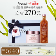 Fresh馥蕾詩大馬士革玫瑰保濕水面霜套裝 生日禮物送女友男友