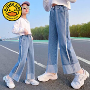 G.DUCKKIDS女童牛仔褲春秋新款中大兒童裝女孩寬松寶寶休閑女童闊腿褲子 牛仔色闊腿褲 100 cm