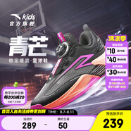 安踏兒童運動(dòng)鞋男大童鞋2025春季新款低幫防滑青芒實(shí)戰籃球鞋旋鈕扣 黑/爛漫紅-2 34