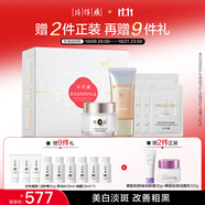 片仔癀美白祛斑防護禮盒(霜50g+防曬50g+泥膜7.5g*6)淡斑防曬