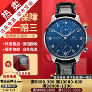 【二手99新】萬國IWC男表葡萄牙系列葡7全自動機械男士手表七日鏈計時日期顯示商務休閑奢侈品腕表瑞表 【40.9mm】銀針-藍盤皮帶IW371491