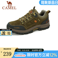 駱駝（CAMEL） 戶外登山鞋 低幫徒步鞋 防滑耐磨越野登山鞋 卡其 41