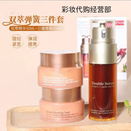 MY CLARINS嬌韻雙萃精華維穩緊致抗皺修護水乳套裝臨期一年護膚品禮物送女友 嬌韻精華三件套【27年8月過(guò)期】