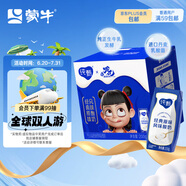 蒙牛純甄原味酸奶禮盒裝早餐酸奶 200g*24盒 哪吒定制裝
