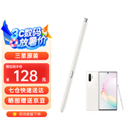 三星（SAMSUNG）note10+ 5G 原裝手寫(xiě)筆 藍(lán)牙觸控筆note10 S PEN懸浮操作 斯密白