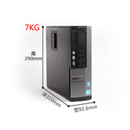 DELL PRECISIONi5臺式電腦主機全套小型迷你商務(wù)辦公客廳家用吃雞游戲標準 DELL 7010DT/I5-3470/8G/24
