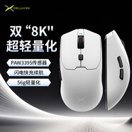 多彩（Delux）M700Pro無線游戲鼠標(biāo)雙模電競中大手3395無孔輕量化人體工學(xué)鼠標(biāo)M700Pro+【瑞昱雙8K+3395】白色