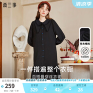 兩三事長袖連衣裙秋冬女法式復(fù)古襯衫長裙黑色內(nèi)搭裙子四目無他人 黑色  XS