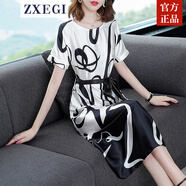 ZXEGI衣服女裝重磅真絲連衣裙中長款時尚貴氣印花寬松氣質(zhì)顯瘦桑蠶絲裙 白色 XL