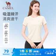 駱駝（CAMEL）速干透氣圓領(lǐng)T恤女修身顯瘦運(yùn)動短袖衫 Y25BA4L0022 淡月黃 L