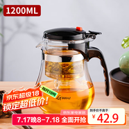 天喜（TIANXI）玻璃茶壺耐熱茶具套裝飄逸杯泡茶杯泡茶器泡茶壺茶水分離杯1200ml