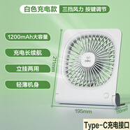 得力usb迷你小風扇368268電扇6英寸桌面臺夾可立可充電手持折疊學生宿 3682A充電款-6寸 三擋風-持久續(xù)航 0mAh