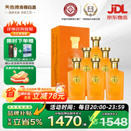 天佑德  海拔唐古拉山 清香型白酒 青稞酒 52度 500mL 6瓶