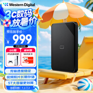 西部數據（WD）5TB 移動(dòng)硬盤(pán) USB3.0 SE系列 2.5英寸 機械硬盤(pán) 筆記本電腦外接 外置存儲辦公 大容量家庭存儲