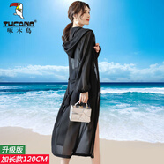 啄木鳥(niǎo)長(cháng)款防曬衣女士夏季薄外套2025新款雪紡防曬衫沙灘防曬服外搭過(guò)膝 黑色 S