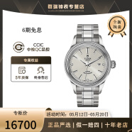 帝舵（TUDOR） 瑞士手表 風尚系列日歷自動機械女士腕表28mm【520情人節禮物】 鋼帶銀盤鉆m12100-0003