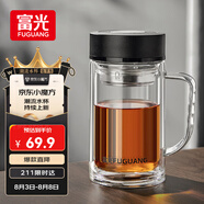 富光大容量高硼硅雙層玻璃杯帶茶隔加厚水杯子帶把泡茶杯辦公杯
