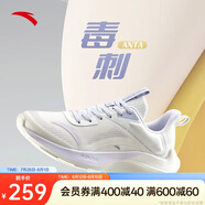 安踏毒刺丨跑步鞋女跳繩夏季透氣舒適減震軟底運動(dòng)鞋慢跑鞋休閑女鞋