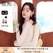 香影半高領(lǐng)針織內(nèi)搭打底衫女2024年秋季新款顯瘦修身長袖套頭上衣 米色 S