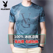 花花公子（PLAYBOY）男士短袖t恤絲光棉圓領(lǐng)半袖夏季體恤衫桑蠶絲上衣潮 VG淺藍(lán) 均碼 165/84A 推薦95-115斤