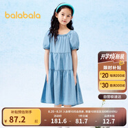 巴拉巴拉女童裙子兒童連衣裙2024夏裝中大童牛仔裙甜美泡泡袖208224111035