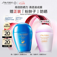 資生堂（SHISEIDO）【高端戶外防曬NO.1】新艷陽夏藍胖子防曬霜50ml 防水防汗防曬黑