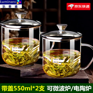樂美雅高硼硅玻璃杯大容量帶蓋新款茶杯女高顏值耐熱泡 2只劃算帶蓋_刻度_可電 550ml